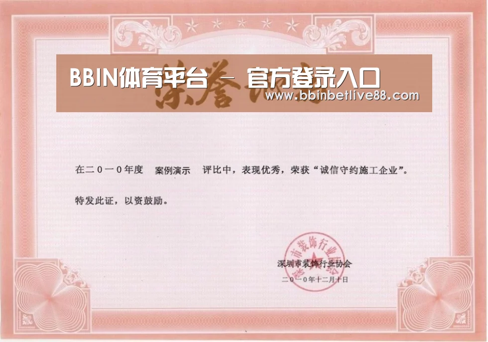 荣誉证书二